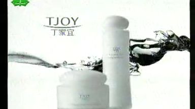 补水更锁水 美白透出来 2007年 丁家宜美白保湿霜广告