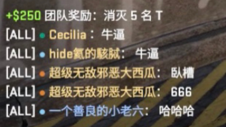究竟是什么样的操作让对面连连喊出“卧槽，牛逼”