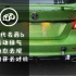 【排气声浪】三代MG6三代名爵6 排气声浪（二）动态表现  Supersport/Normal 模式对比