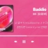 【Playlist】最新10月中旬kpop女团歌单合集|带歌词导航|更新至“IVE Baddie”