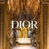 摩登风貌丨Dior 2023春夏成衣系列