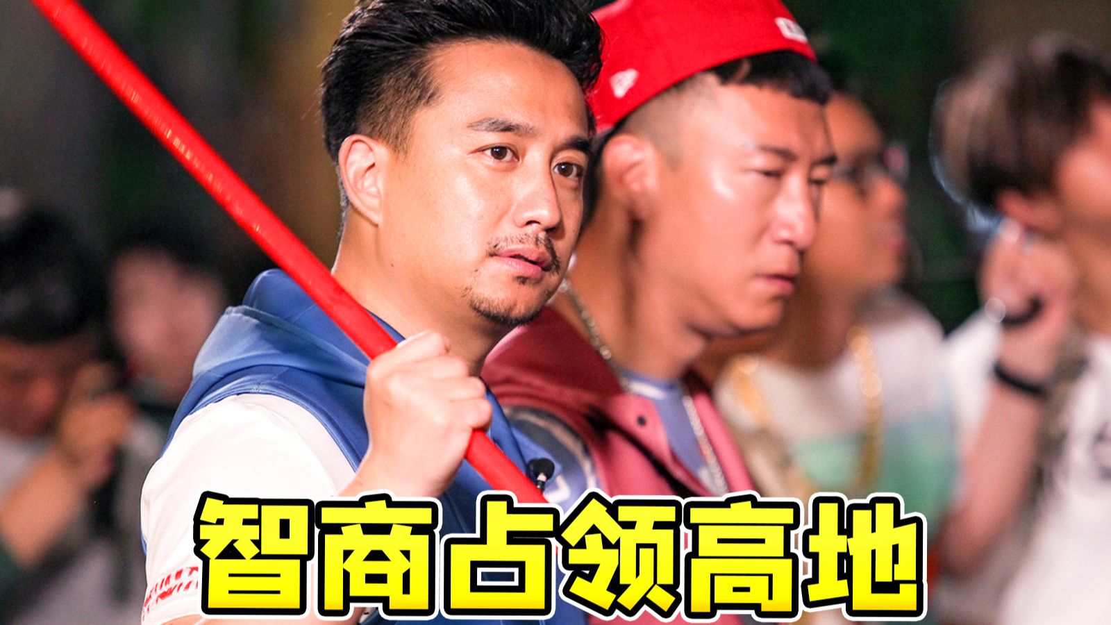 没点智谋还真赢不了！《极限挑战2》第二期名场面盘点！我的快乐源泉~
