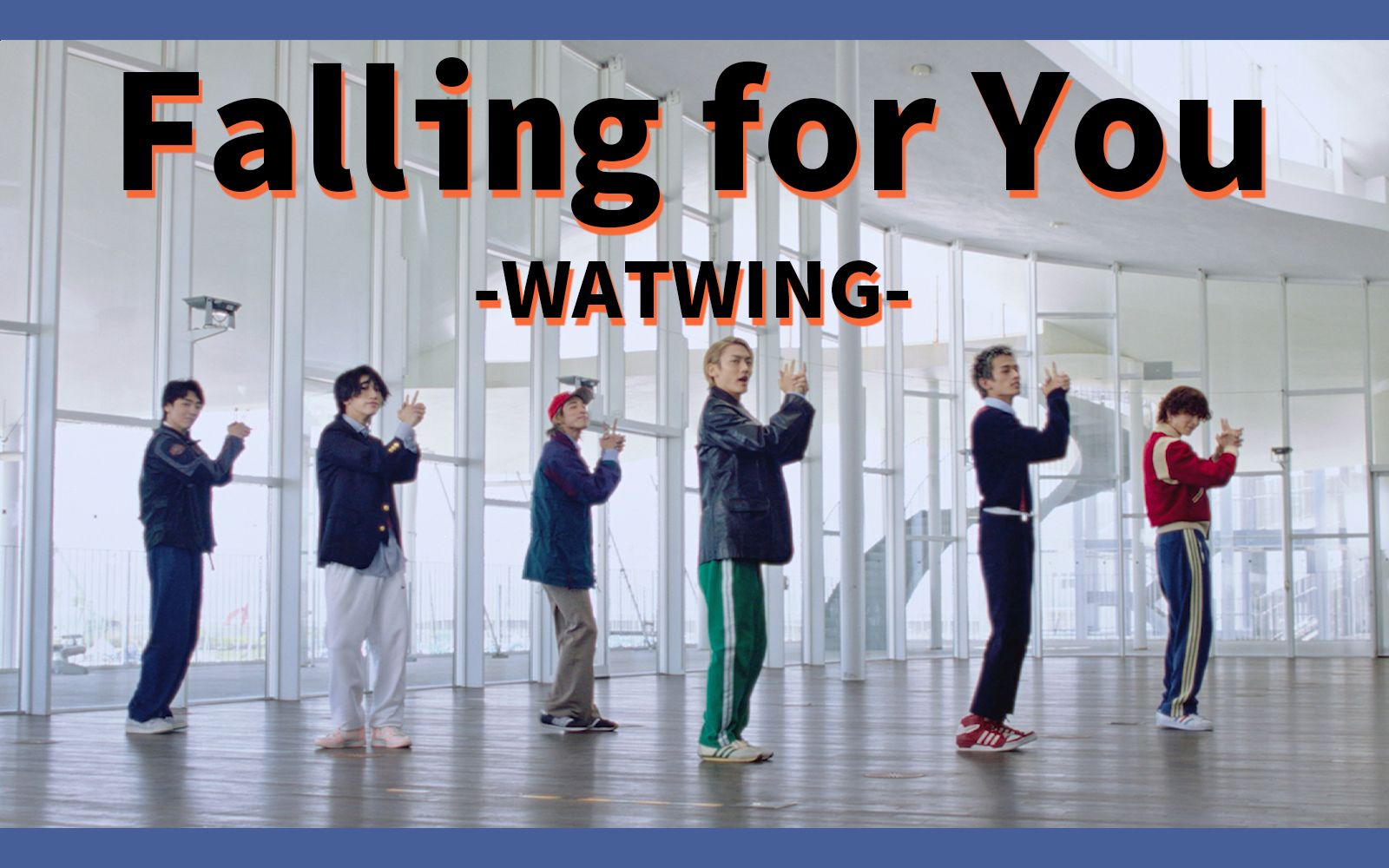 【WATWING】比女团还清新的舞蹈“Falling for You”表演版MV