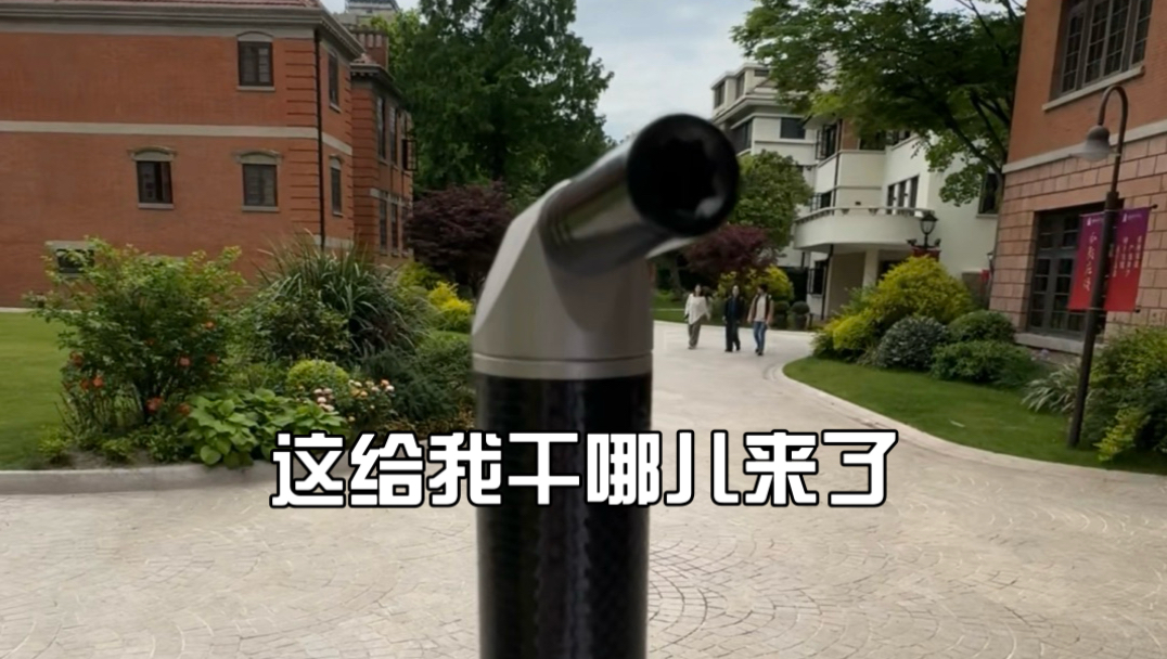 日 行 一 善