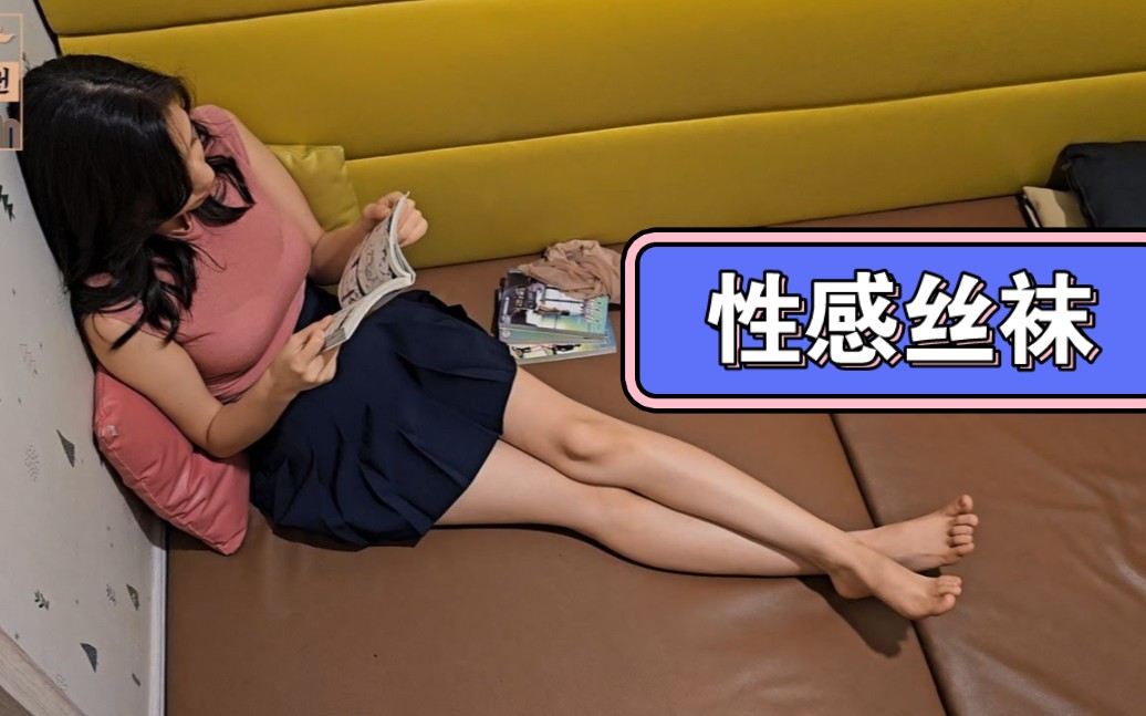 Reading cartoons at the Toon House. Hot enough to take off my stockings.