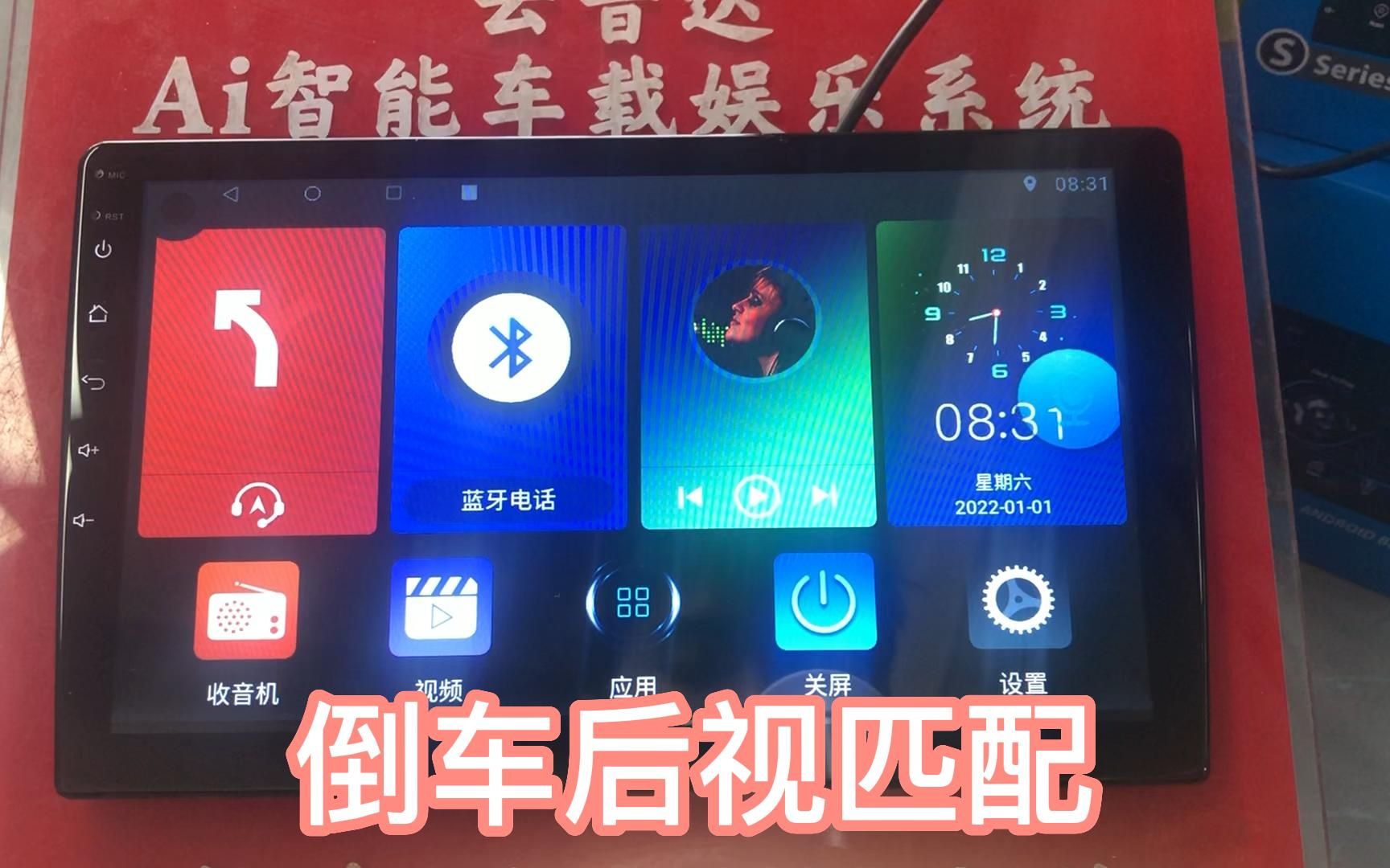 使用原来摄像头倒车显示无信号？（倒车格式调试）