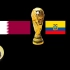 世界杯揭幕战有猫腻？卡塔尔vs厄瓜多尔 进攻才足球！