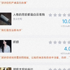 我的26岁女房客某扑评分，米彩yyds