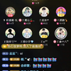 崔十八排档 2024.8.19 19点 小模样