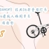【历史新低】大行（DAHON）经典D6折叠自行车20英寸6速成人休闲单车 KBC061 丽面白 1648