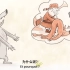 【中法字幕】关于大灰狼与小红帽的故事，看完“Et pourquoi”一辈子也忘不了！