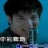 【王力宏|高清修复】哇哈哈矿泉水广告主题曲《爱你就等于爱自己》MV
