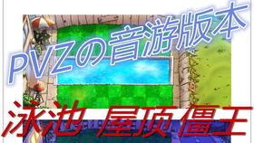 王者BGM吉他曲谱_吉他入门曲谱(4)