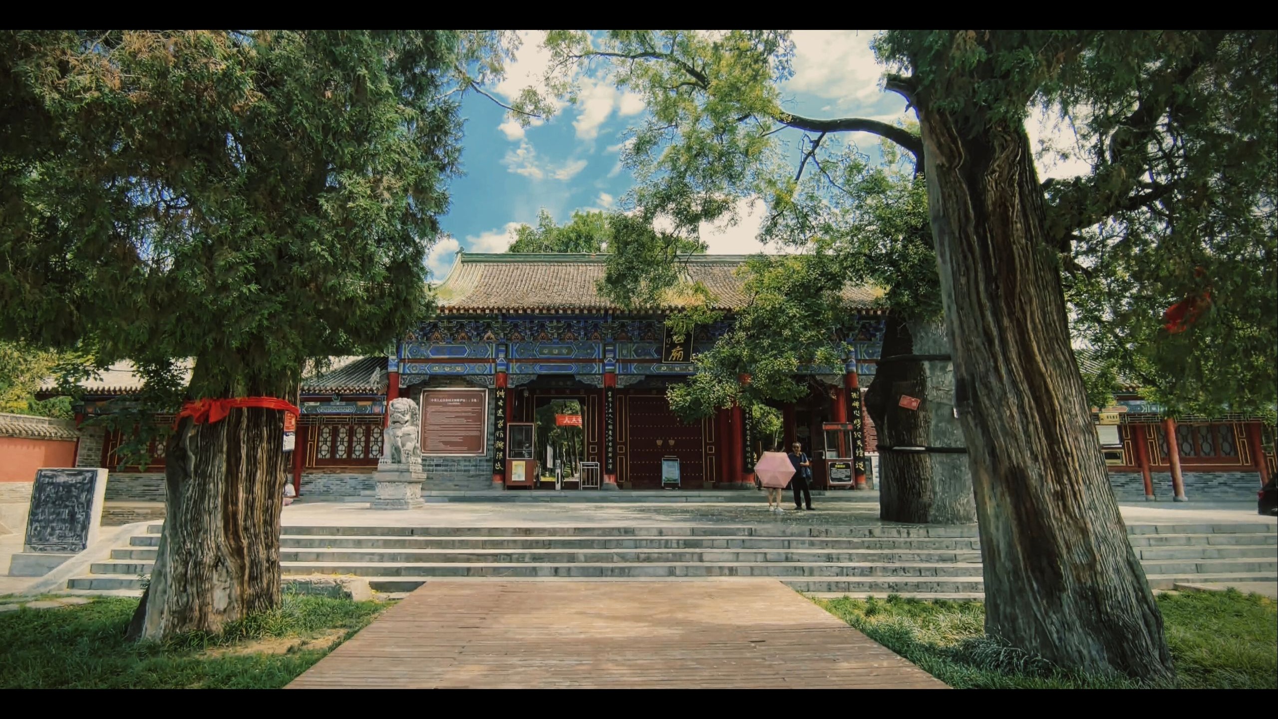 岐山.周公庙