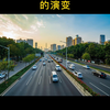 聊一聊智慧停车场的衍变