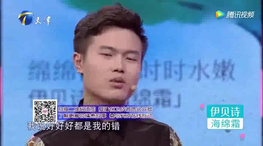 渣女各种践踏男子尊严，毫无底线，现场咄咄逼人，涂磊：放尊重点