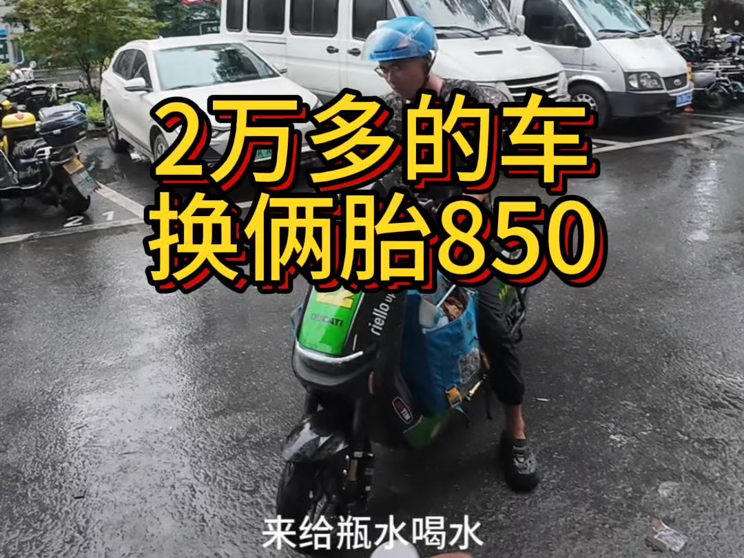 第一视角沉浸式体验在杭州修车的一天
