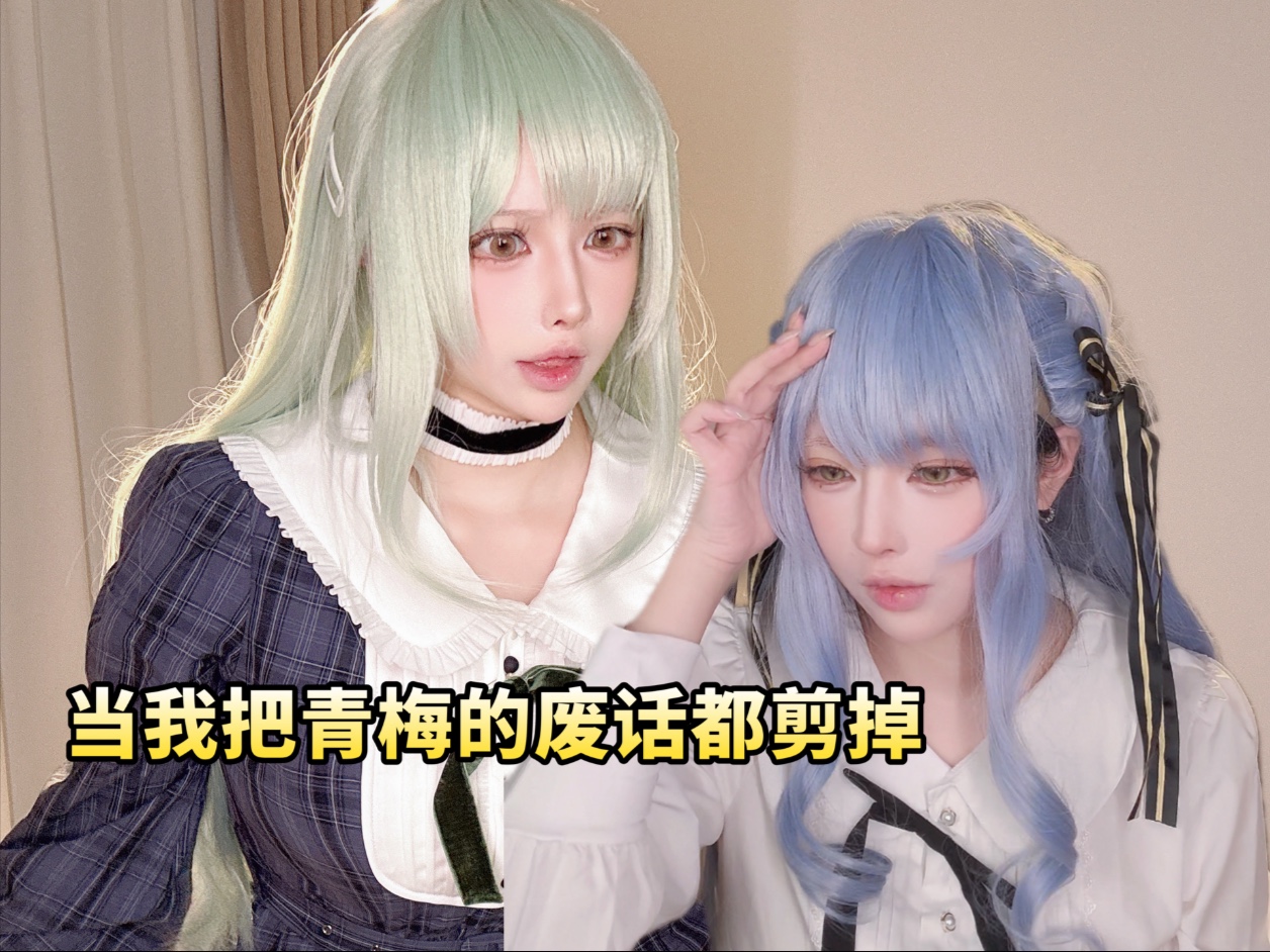 Does Qingmei love me very much?