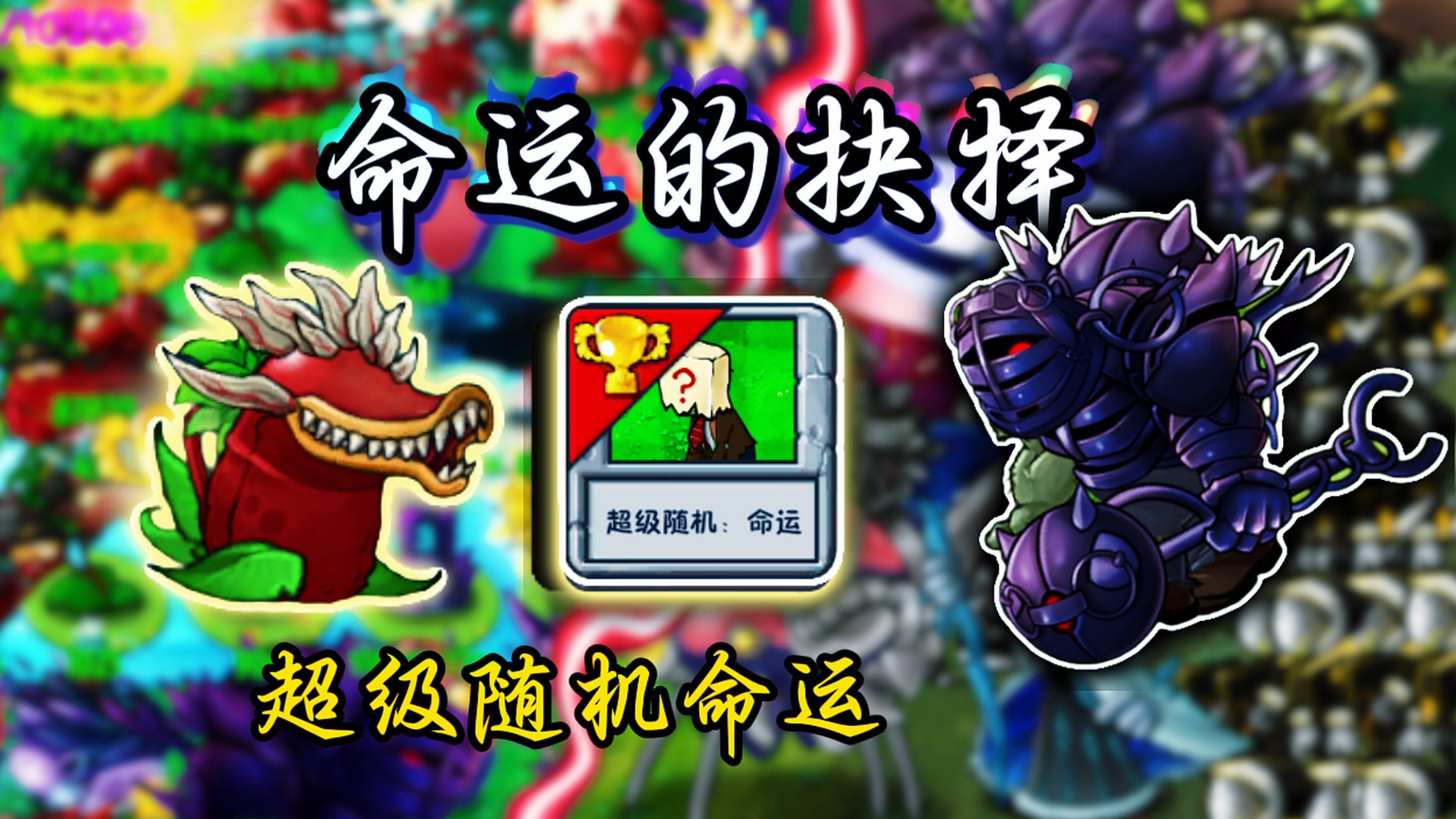 战神：我有不能输的理由啊！