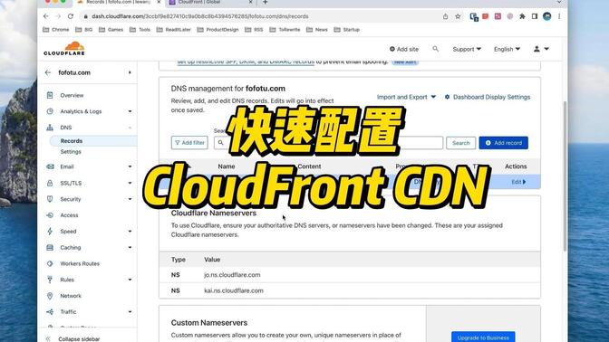 10月7日 快速配置 CloudFront CDN