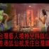 【怪谈】台湾女艺人透露拜狐仙求人缘，师傅解释狐仙传说，最重要的是自信