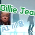 【AI 川普】Billie Jean