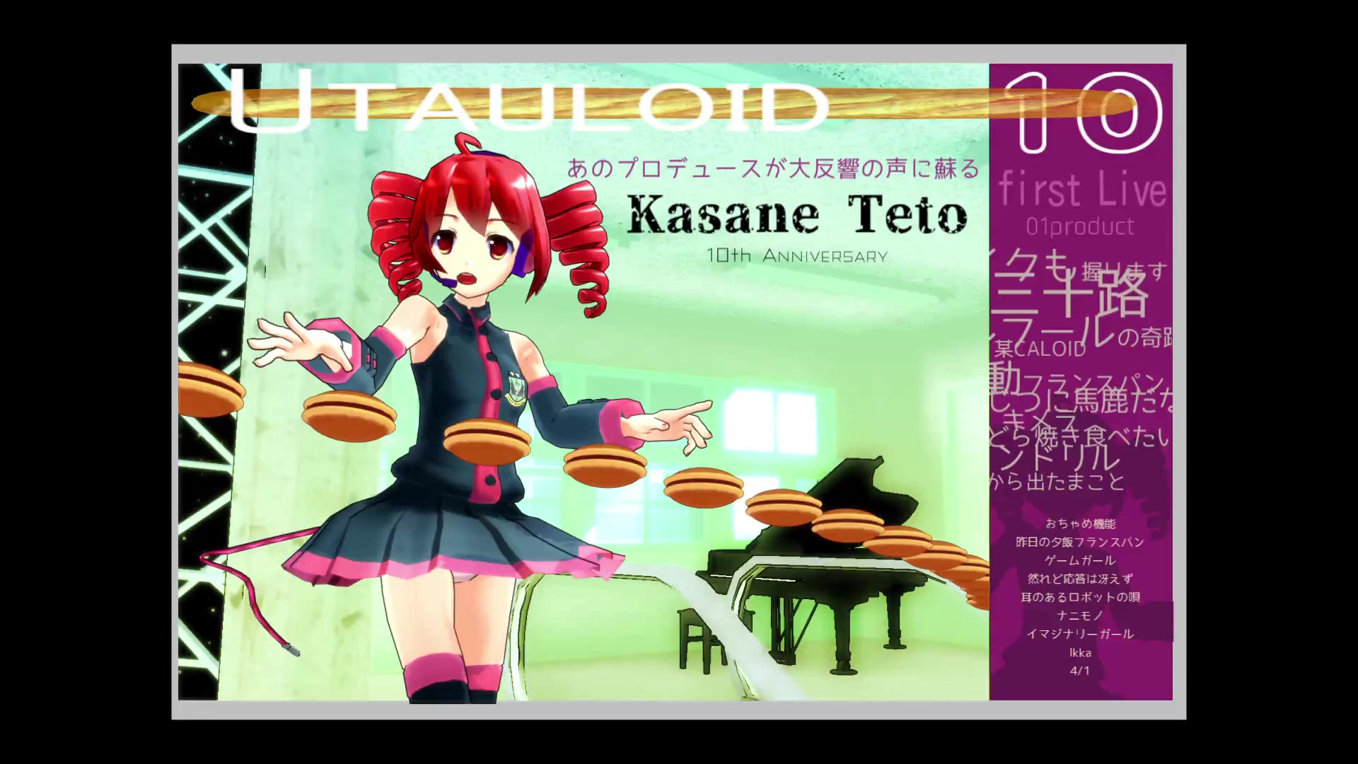 重音テト メルト カバー 哔哩哔哩 つロ 干杯 Bilibili