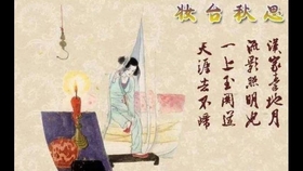 妆台秋思古筝曲谱_广东音乐妆台秋思曲谱