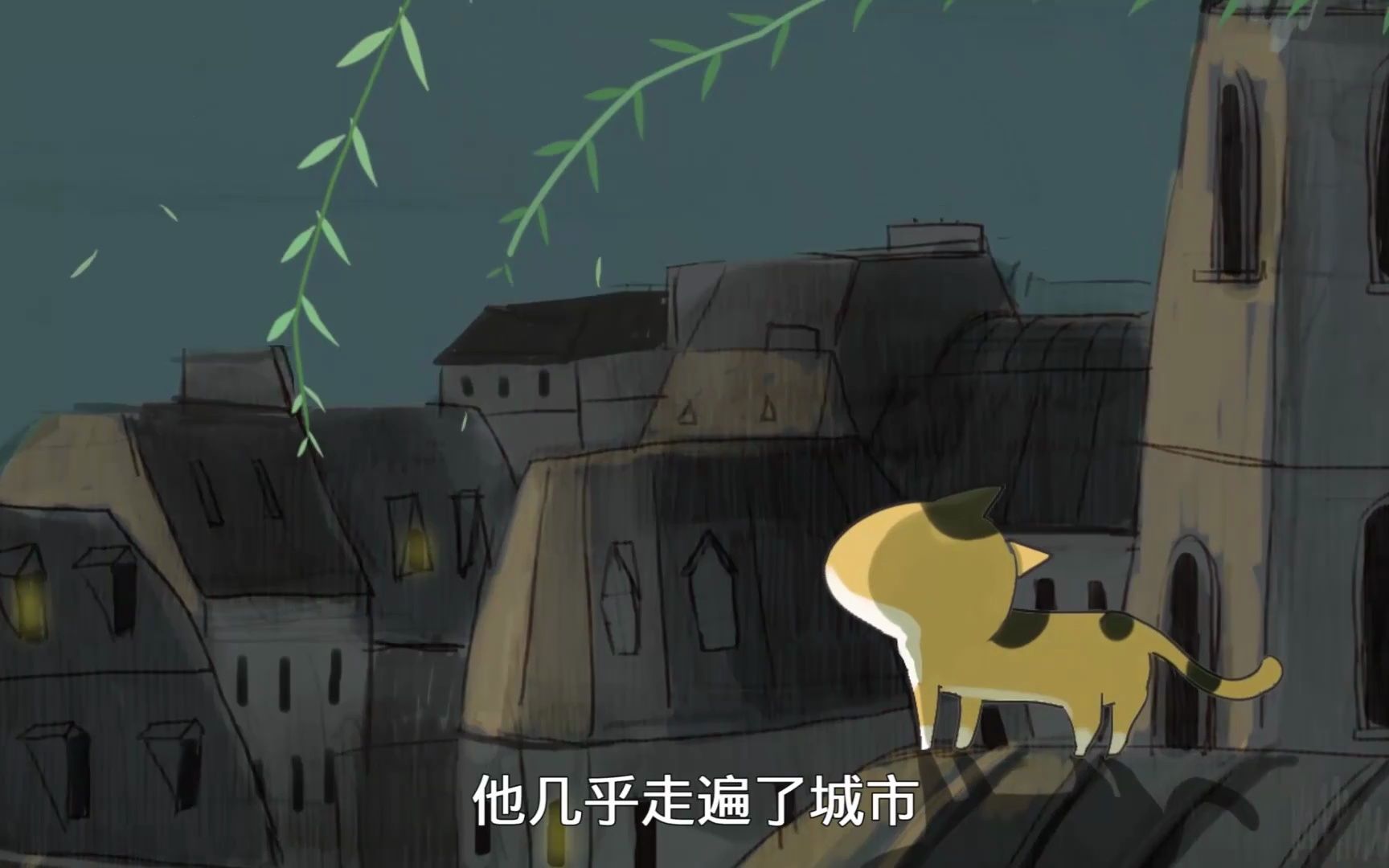 情商 绘本故事-20 杨柳猫