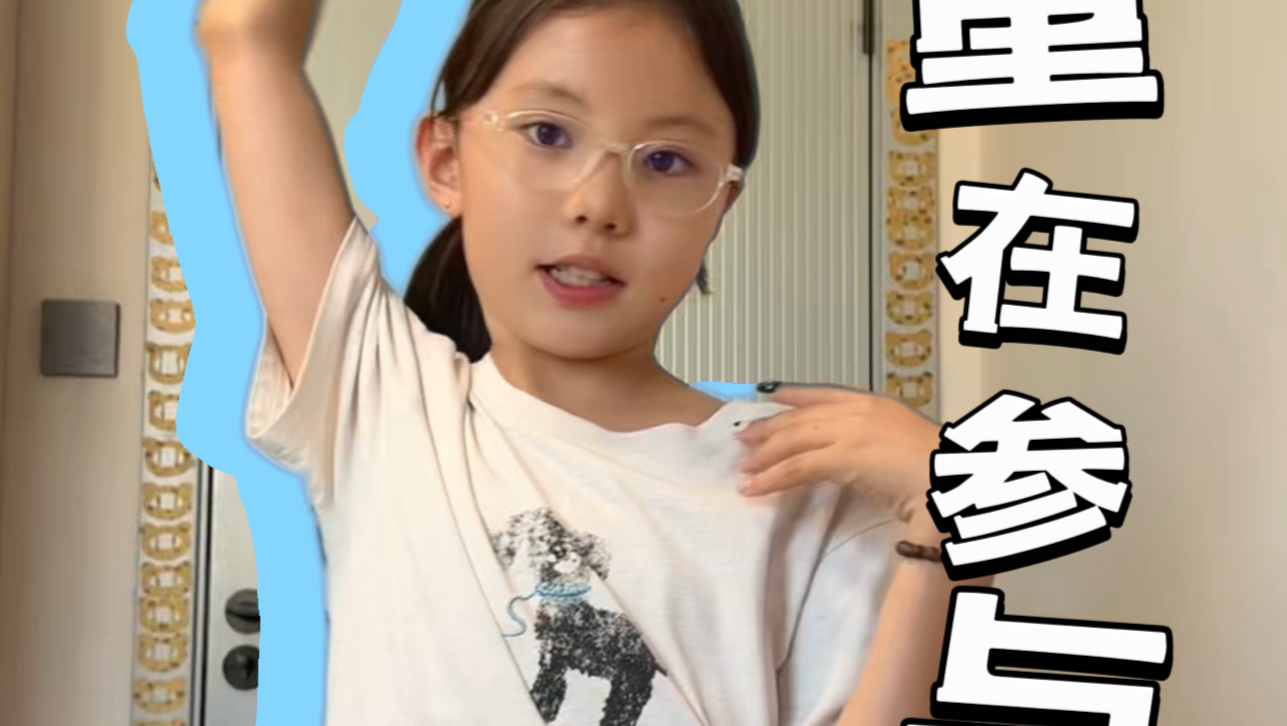 到此一游重在参与