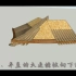 中国古建筑的翼角奥秘