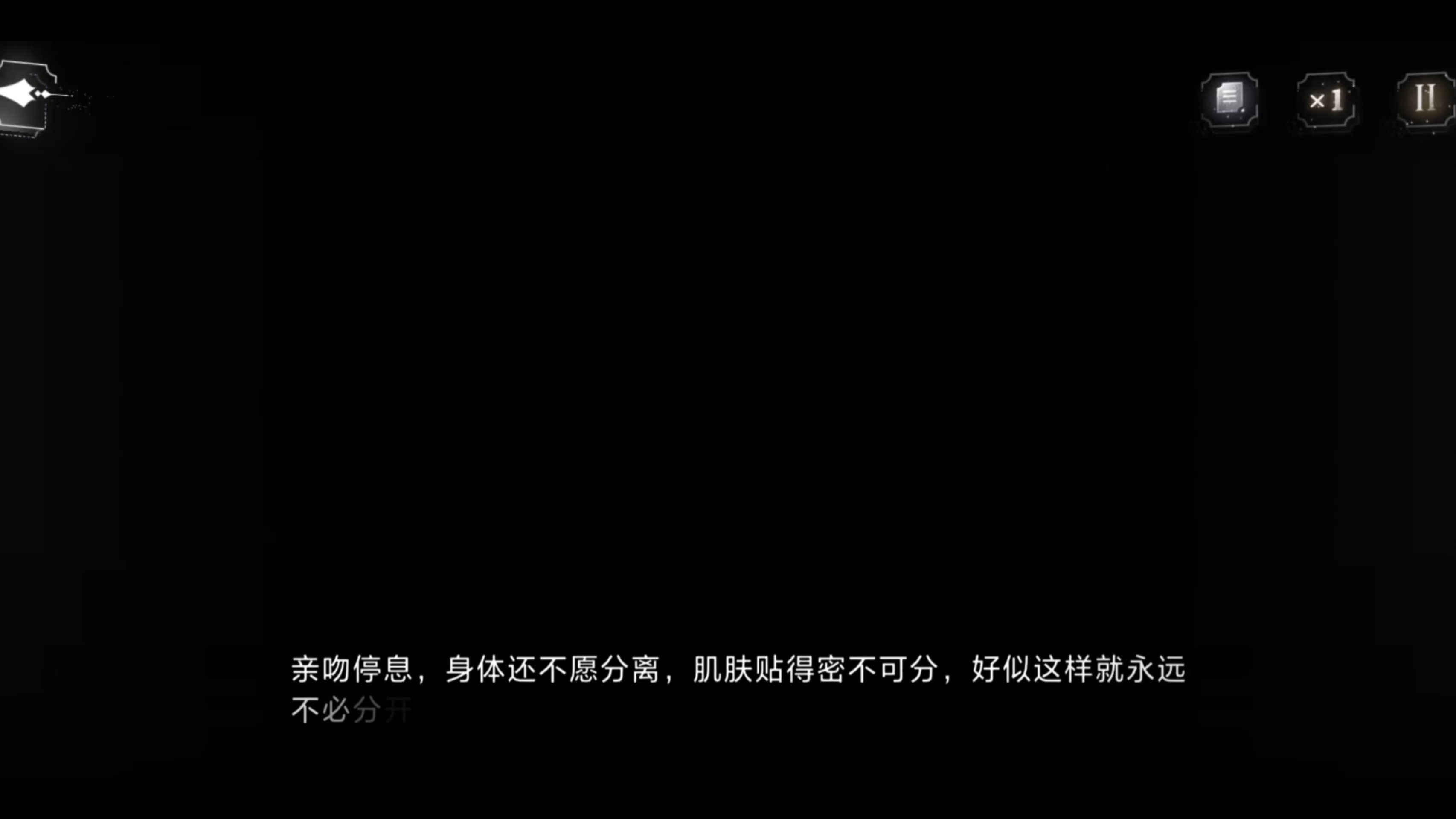 世界之外 天命 顾时夜 月枕山河 世界钥匙后日谈