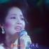 邓丽君 - 再见！我的爱人（CD原唱，15周年1984.1.8巡回演唱视频）1080p - 纪念邓丽君逝世28周年