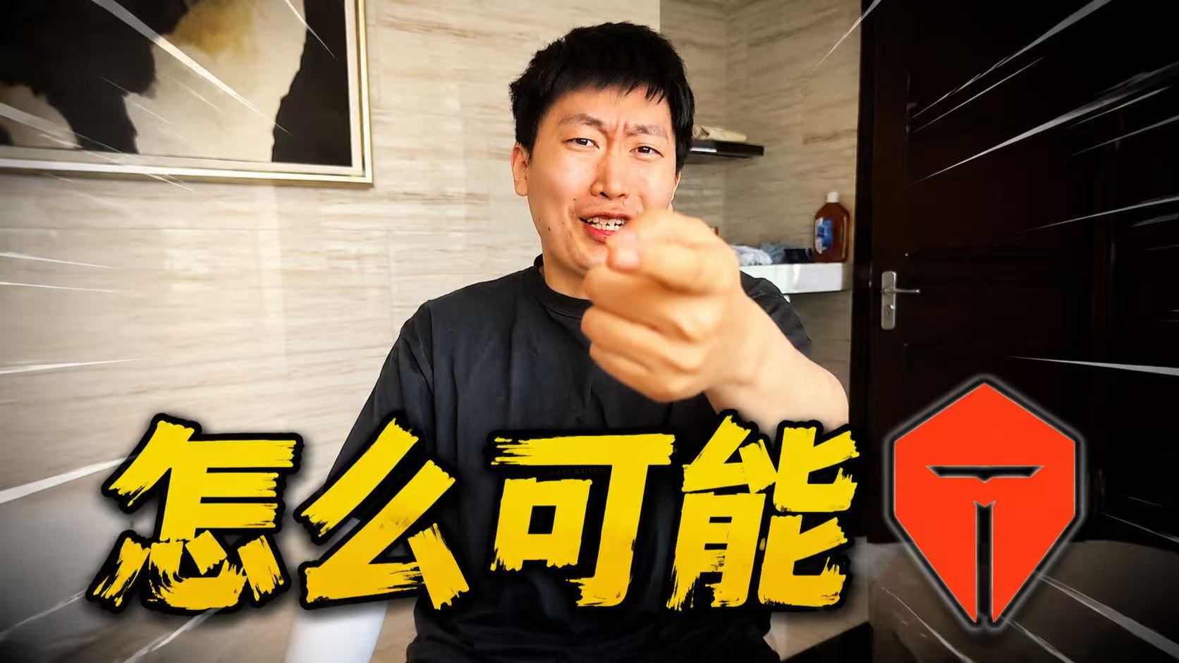 TES输越南？我是穿越了吗