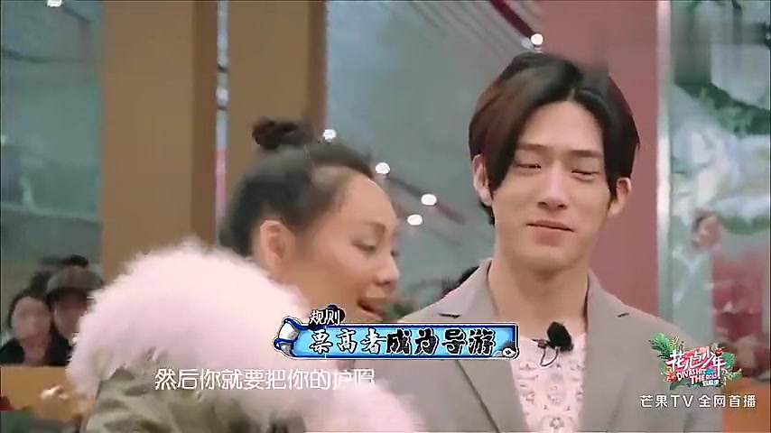 花儿与少年宁静竟也参加花少三井柏然见到她后表情都亮了