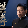 全新豪华旗舰 大家猜猜我身后什么车