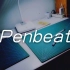 [penbeat日常]芒种/带谱/简单易学的新手向视频