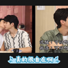 黄信赫：他会勾我，亲他（徐硕廷）脸也是很自在！沈骏李振浩（一脸不服）：我们也可以！【健ray章广cp】【默默的我不默默的我们】【目成信徐】【势骏李敌