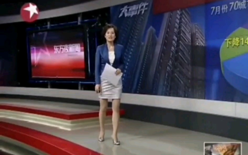 双丝何仙姑第九期--东方夜新闻20110818期