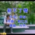 刘青云、袁咏仪、刘嘉玲主演电影《新不了情》主题曲《新不了情》