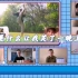 【非正式卧谈】高能预警～欧阳凯的爆笑MV《北京欢迎你》