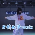 【SuGar街舞】帅气中国风街舞 刀剑如梦remix 舞蹈及镜面慢动作教学