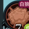 【狼人杀】大胆！竟然敢给我白狼王扣查杀_狼人杀