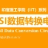 【公开课】VLSI数据转换电路(双字)-（VLSI Data Conversion Circuits，印度理工学院，II
