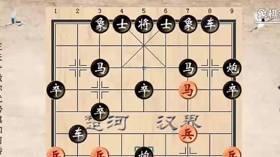 2-2王天一教你优势棋转化为胜势