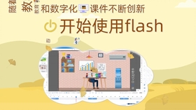 自己怎么做动画小视频 21ecf5def497787d93c38565d0c6497cb6ab3093.jpg@280w_158h_1c_100q.jpg