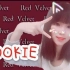 【舞池野人】Red Velvet--Rookie+Lucky Girl 向红贝贝势力低头