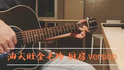 音乐分享吉他 21f0d811f5606cffa8e8d9b3b18c2773f4817b8d.jpg@480w_270h_1c