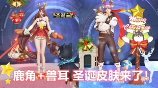 王者荣耀体验服怎么获得限时皮肤 21f511d69e3b0d633d12b76c0db980e6c02e6a75.jpg@310w_174h_1c_100q.jpg
