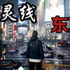 《幽灵线：东京》15p+dlc完结_游戏热门视频